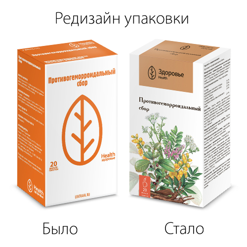 ПРОТИВОГЕМОРРОИДАЛЬНЫЙ СБОР