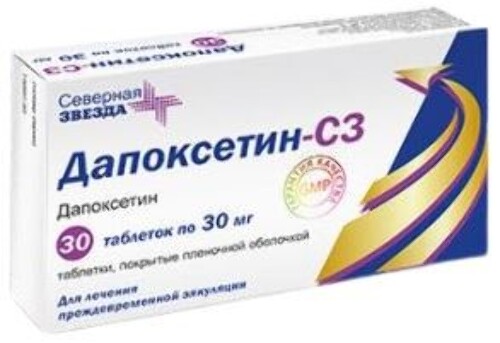 Дапоксетин-сз 30 мг 30 шт. таблетки, покрытые пленочной оболочкой