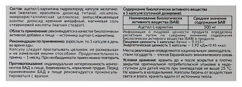 КАРНИЦЕТИН