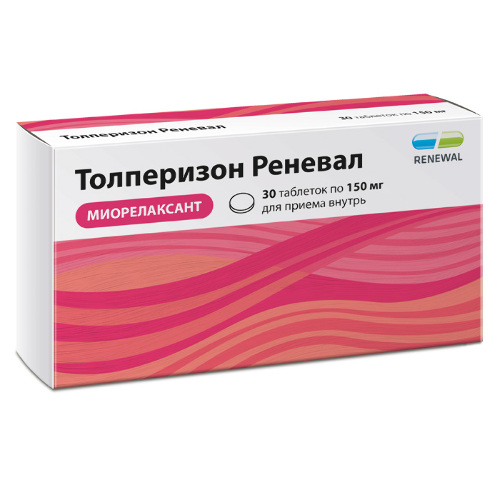 Толперизон реневал 150 мг 30 шт. таблетки, покрытые пленочной оболочкой