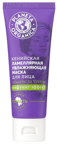 Купить Planeta organica маска для лица ламеллярная увлажняющая кенийская 75 мл цена
