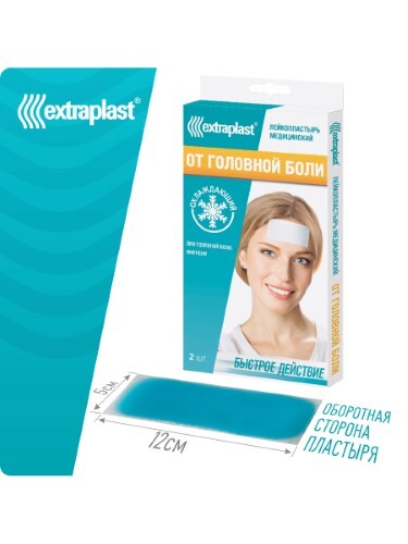 Extraplast пластырь от головной боли 2 шт.