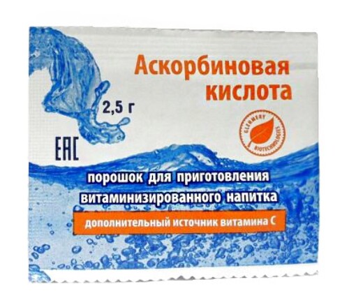 Купить Аскорбиновая кислота порошок для приготовления витаминизированного напитка 50 шт. пакет массой 2,5 г цена