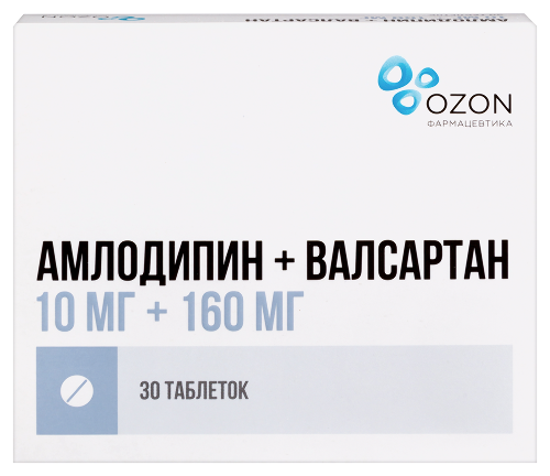 Амлодипин+валсартан 10 мг+160 мг 30 шт. блистер таблетки, покрытые пленочной оболочкой