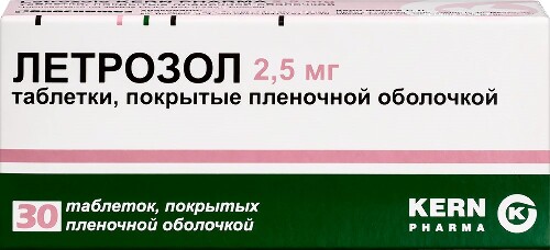 Купить Летрозол 2,5 мг 30 шт. таблетки, покрытые пленочной оболочкой цена