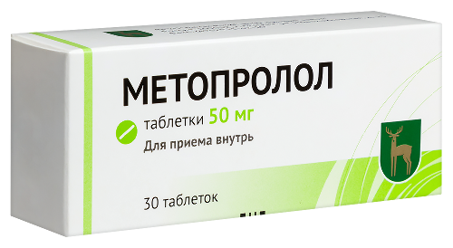 МЕТОПРОЛОЛ