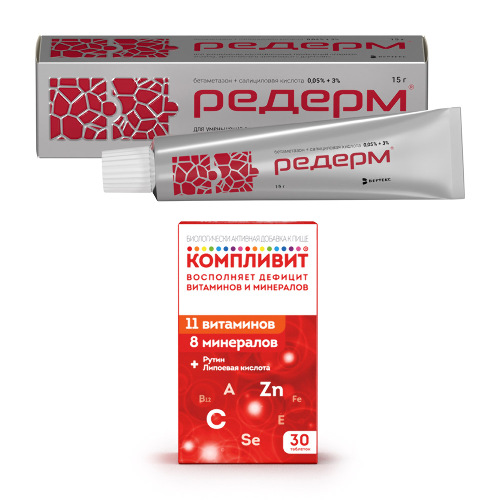 Набор КОМПЛИВИТ N30 ТАБЛ П/ПЛЕН/ОБОЛОЧ ПО 890МГ+ РЕДЕРМ 0,05%+3% 15,0 МАЗЬ Д/НАРУЖ ПРИМ по специальной цене