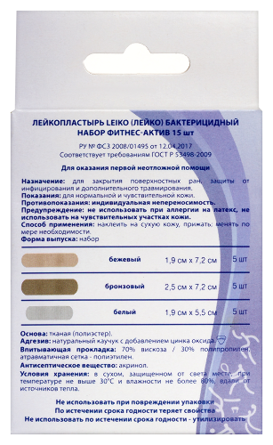 Лейкопластырь leiko (лейко) бактерицидный набор фитнес-актив 15 шт.