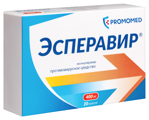 ЭСПЕРАВИР