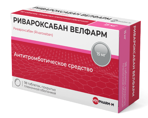 Ривароксабан Велфарм 15 мг 98 шт. таблетки, покрытые пленочной оболочкой