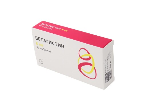Бетагистин 8 мг 30 шт. таблетки