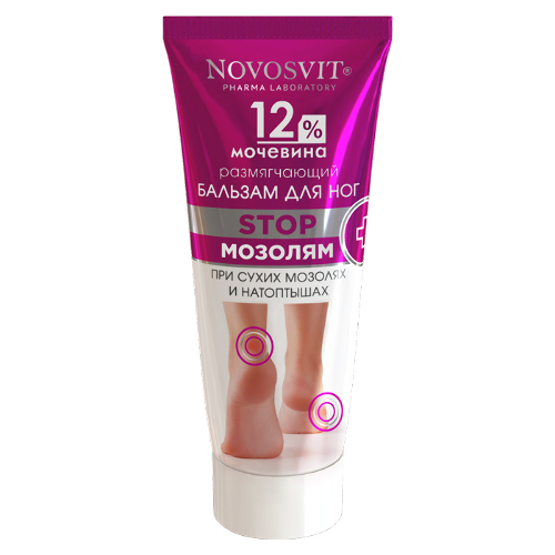 Novosvit размягчающий бальзам для ног 12% мочевина 75 мл