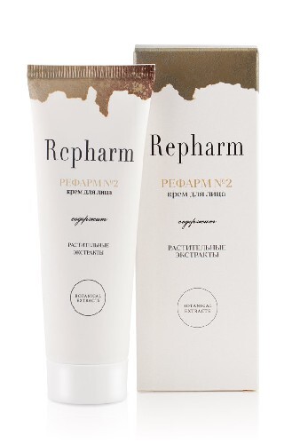 Купить Repharm отбеливающий крем для лица «рефарм №2» с гиалуронатом натрия 50 гр цена