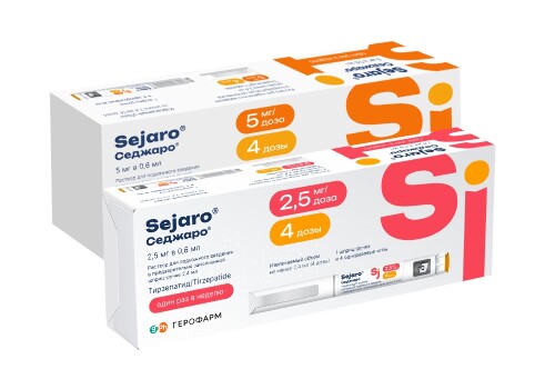Набор Седжаро 2,5 мг и Седжаро 5 мг по специальной цене
