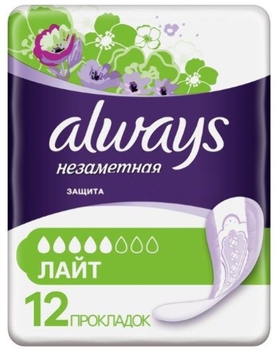 ALWAYS НЕЗАМЕТНАЯ ЗАЩИТА ПРОКЛАДКИ