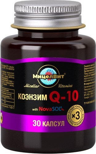 Купить Мицеллярные витамины мицелвит мицеллированный коэнзим q10 30 шт. капсулы массой 800 мг цена