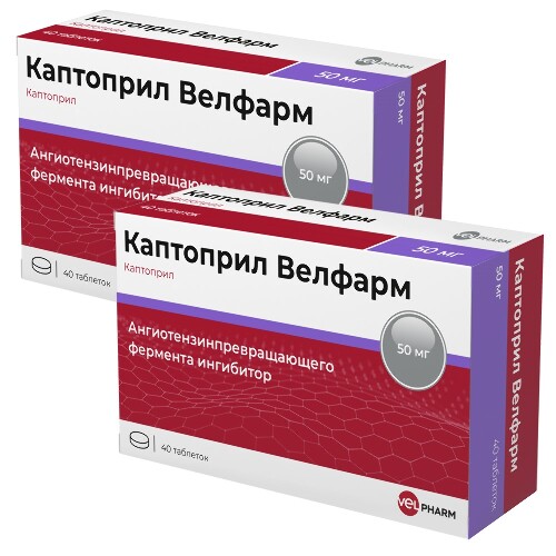Каптоприл 25 Мг Купить В Спб