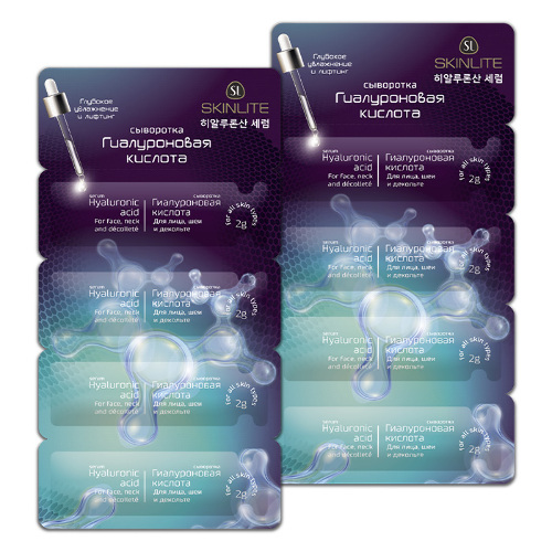 Набор Skinlite сыворотка гиалуроновая кислота 2мл №4 из 2 уп со скидкой