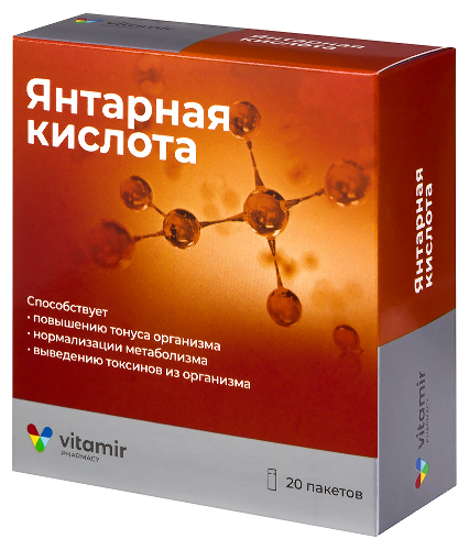 ЯНТАРНАЯ КИСЛОТА ПОРОШОК