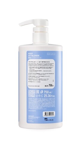 Natura siberica ice professional маска для светлых волос тонирующая 750 мл