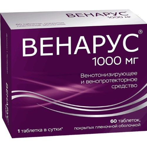 Купить Венарус 100 мг + 900 мг 60 шт. таблетки, покрытые пленочной оболочкой цена