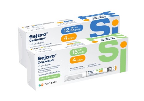 Набор Седжаро 12,5 мг и Седжаро 15 мг по специальной цене