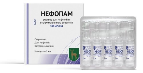 Купить Нефопам 10 мг/мл раствор для инфузий для внутримышечного введения 2 мл ампулы 5 шт. цена