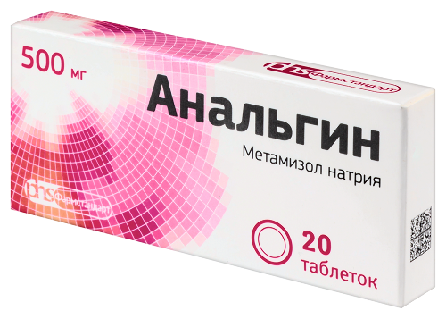 Анальгин 500 мг 20 шт. таблетки