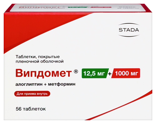 Випдомет 12,5 мг + 1000 мг 56 шт. таблетки, покрытые пленочной оболочкой