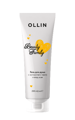 Ollin beauty family гель для душа с экстрактами манго и ягод асаи 200 мл