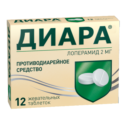 Купить Диара 2 мг 12 шт. таблетки жевательные цена