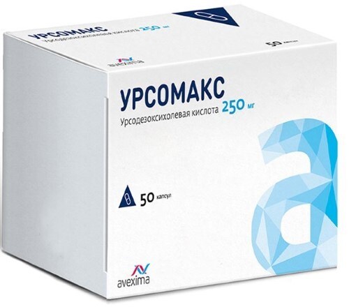 Урсомакс 250 мг 50 шт. капсулы