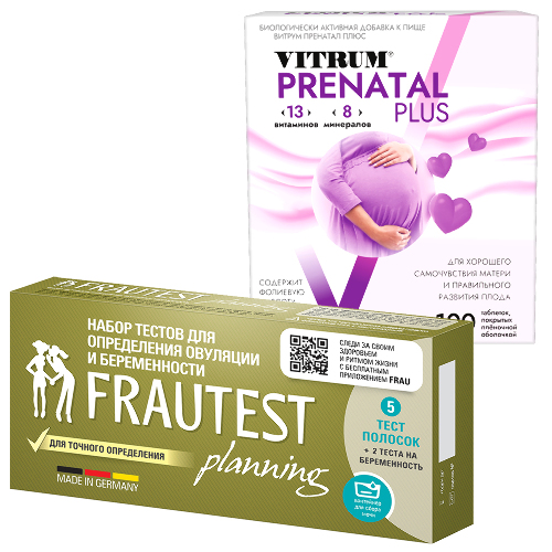 Набор: Тесты на овуляцию и беременность FRAUTEST + Витрум пренатал плюс для беременных 100 шт. табл.