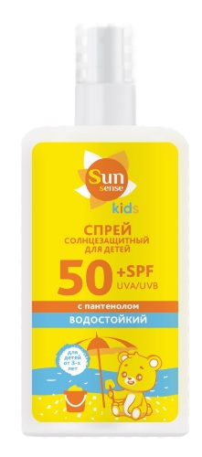 Kids спрей солнцезащитный для детей spf50+ водостойкий с пантенолом 150 мл