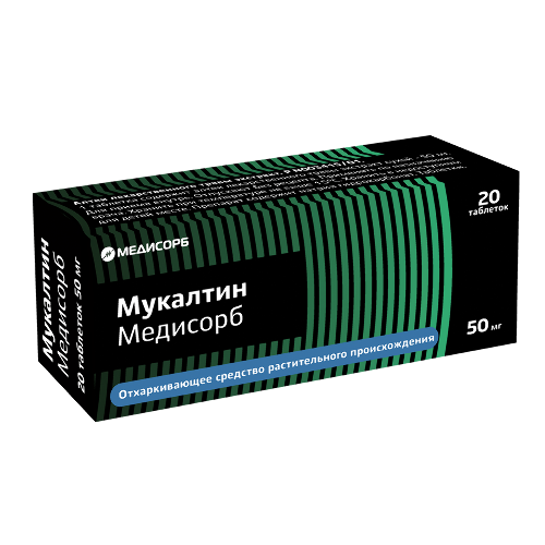 Мукалтин медисорб 50 мг 20 шт. таблетки
