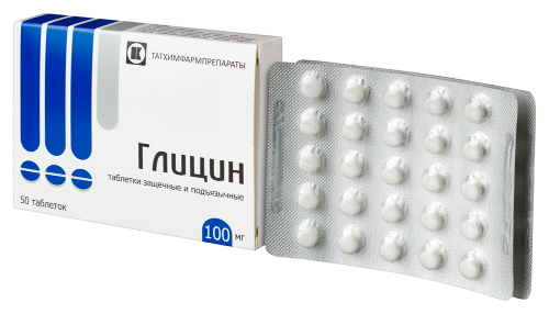 ГЛИЦИН