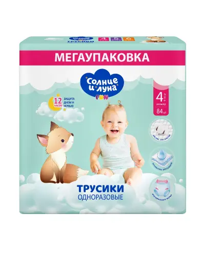 Солнце и луна fun подгузники детские одноразовые размер 4/maxi 7-14 кг 84 шт.