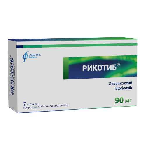 Рикотиб 90 мг 7 шт. таблетки, покрытые пленочной оболочкой