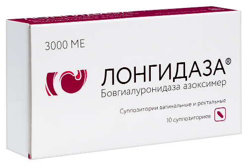 ЛОНГИДАЗА СУППОЗИТОРИИ