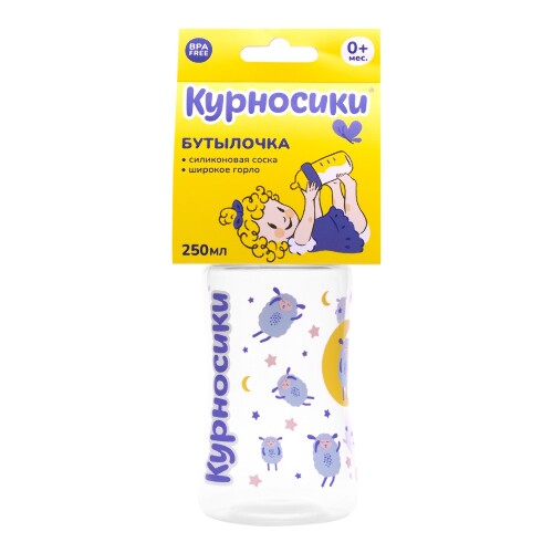 Курносики бутылочка полипропиленовая с широким горлом с латексной соской 0+ 250 мл/11271