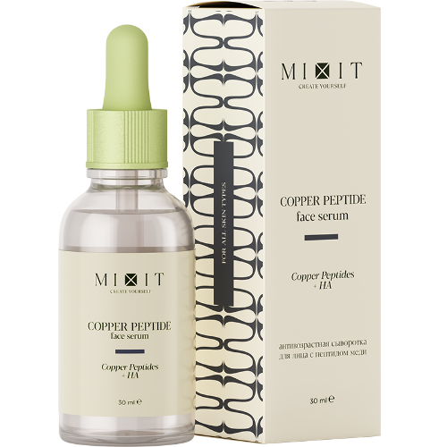 Mixit Copper Peptide Face Serum Антивозрастная сыворотка для лица с пептидом меди 30 мл