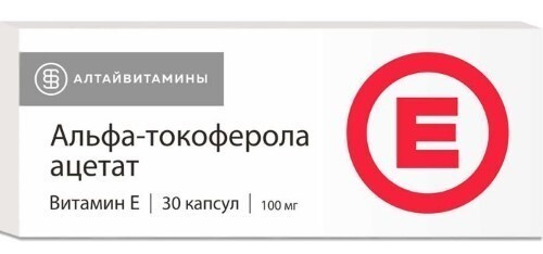 Альфа-токоферола ацетат 100 мг 30 шт. капсулы