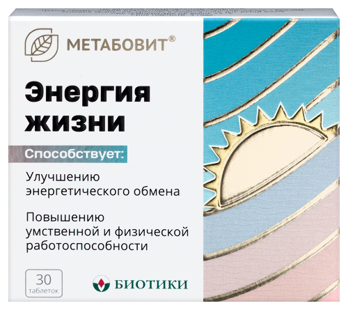 МЕТАБОВИТ ЭНЕРГИЯ ЖИЗНИ