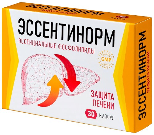 ЭССЕНТИНОРМ ЭССЕНЦИАЛЬНЫЕ ФОСФОЛИПИДЫ