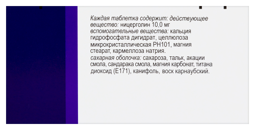 СЕРМИОН