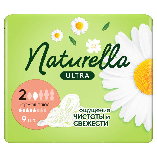 NATURELLA ULTRA NORMAL PLUS CAMOMILE ЖЕНСКИЕ ГИГИЕНИЧЕСКИЕ ПРОКЛАДКИ