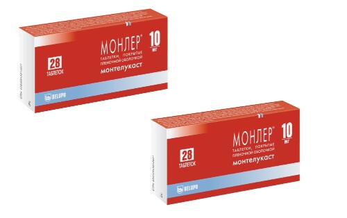 Набор из 2х уп МОНЛЕР 10мг N28 по специальной цене