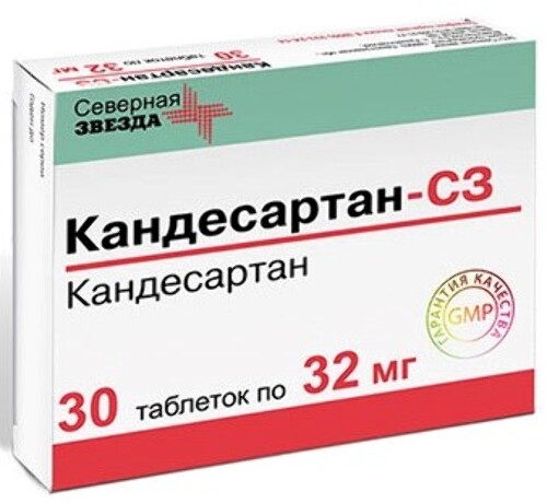 Кандесартан-сз 32 мг 30 шт. таблетки