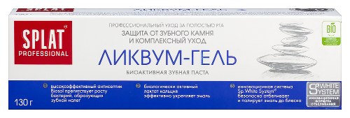 Splat professional зубная паста ликвум-гель 130 гр