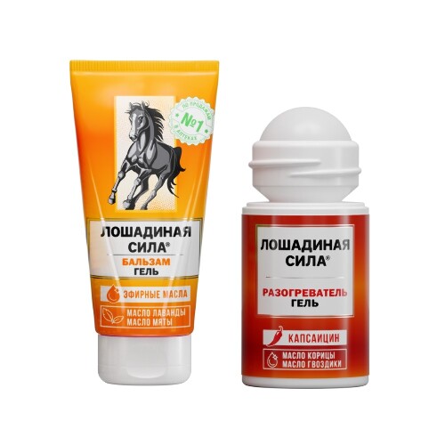 Набор "Лошадиная Сила" Гели-бальзамы для тела и суставов. Релаксирующий + Разогревающий (роллер).